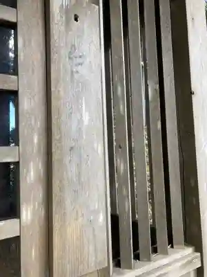 館山神社(茨城県)