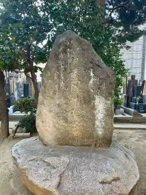 本立寺(東京都)