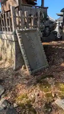 八幡神社(滋賀県)