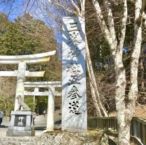 三峯神社のその他建物