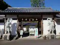 高野寺の山門・神門