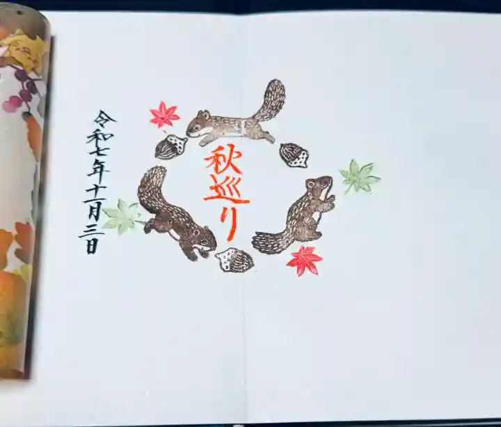 埼玉厄除け開運大師・龍泉寺(切り絵御朱印発祥の寺)(埼玉県)