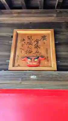 今井神社(千葉県)