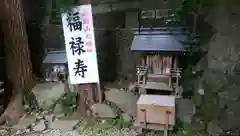 船魂神社の建物その他