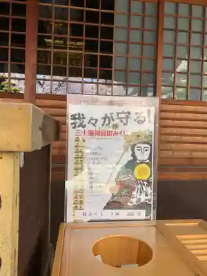 墨染寺（桜寺）のその他建物