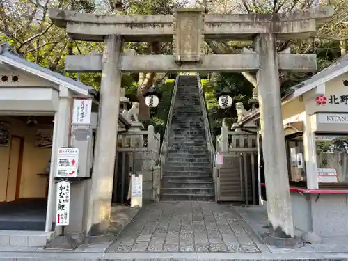 北野天満神社の鳥居