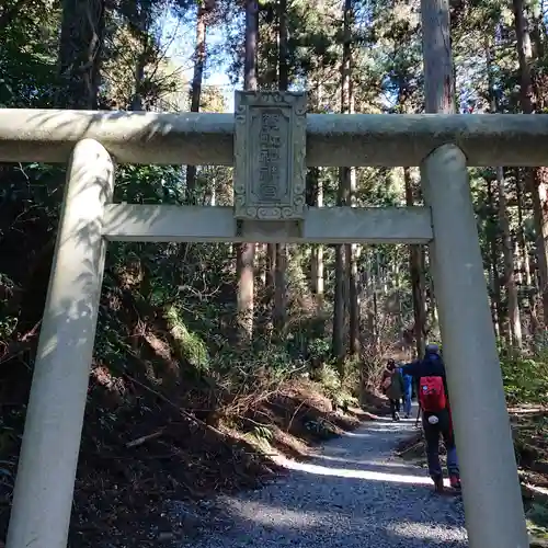 御岩神社の鳥居