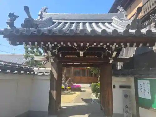 西性寺(和歌山県)