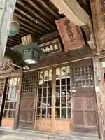 安房神社の本殿・本堂