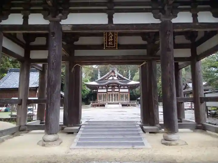 矢川神社の山門・神門