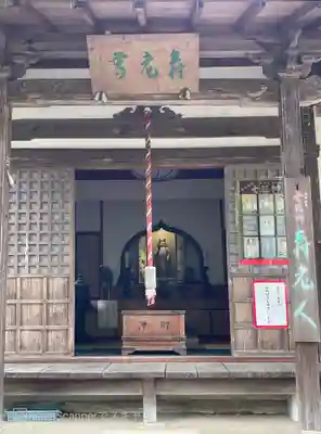 念仏寺(兵庫県)