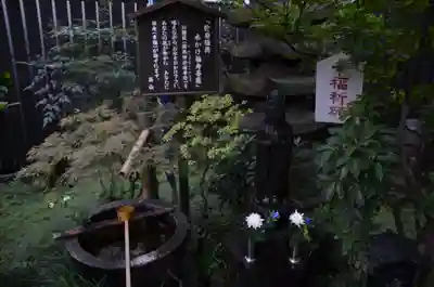 陽運寺の手水舎