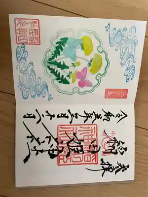 素鵞神社(茨城県)