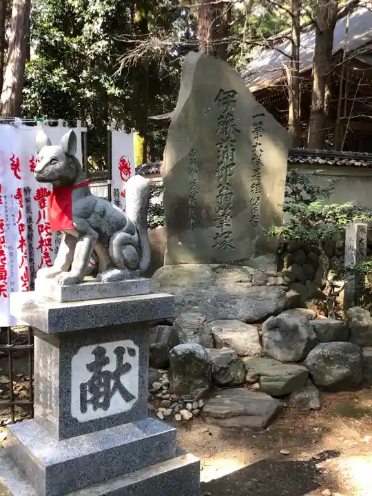 豊川閣 妙厳寺の狛犬