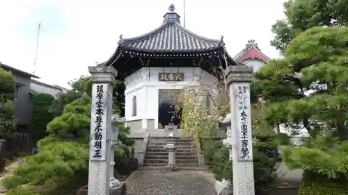 井戸寺(徳島県)
