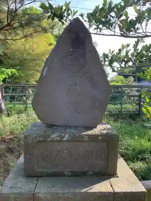 子育水子地蔵菩薩(千葉県)
