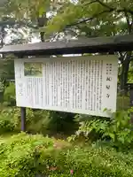 瓦屋寺(滋賀県)