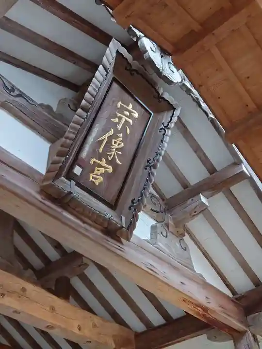 宗像大社のその他建物