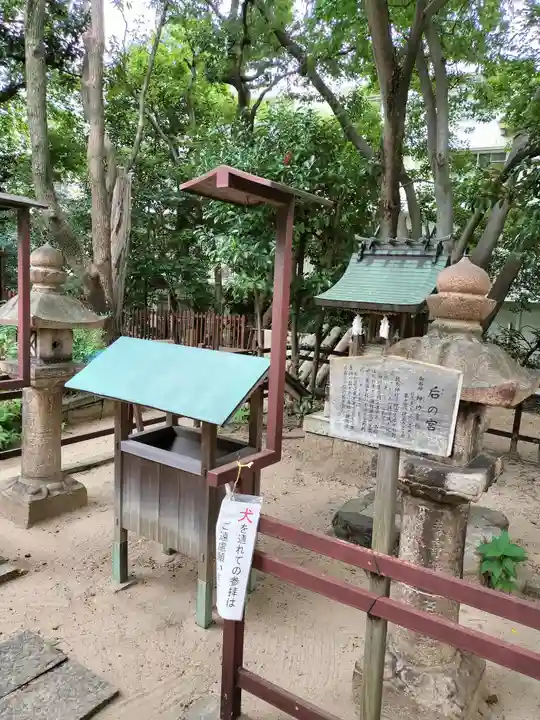 敏馬神社(兵庫県)