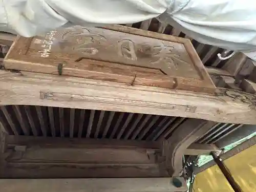 荒島神社(福井県)