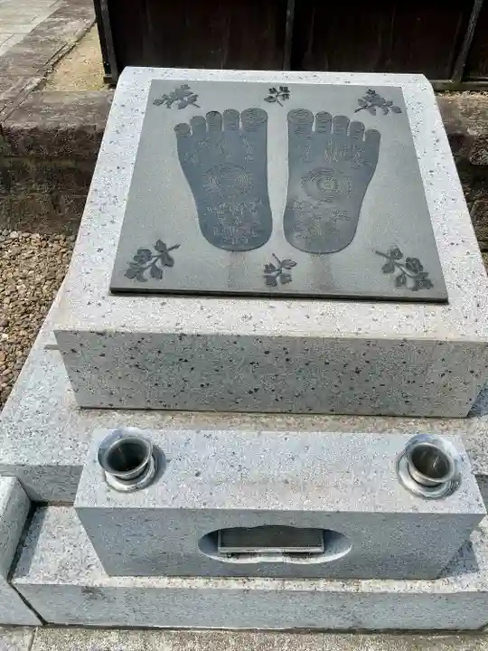 善導寺(福島県)