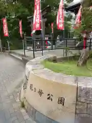 鶴ヶ峰稲荷神社の周辺