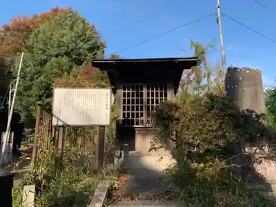 正福寺跡(千葉県)