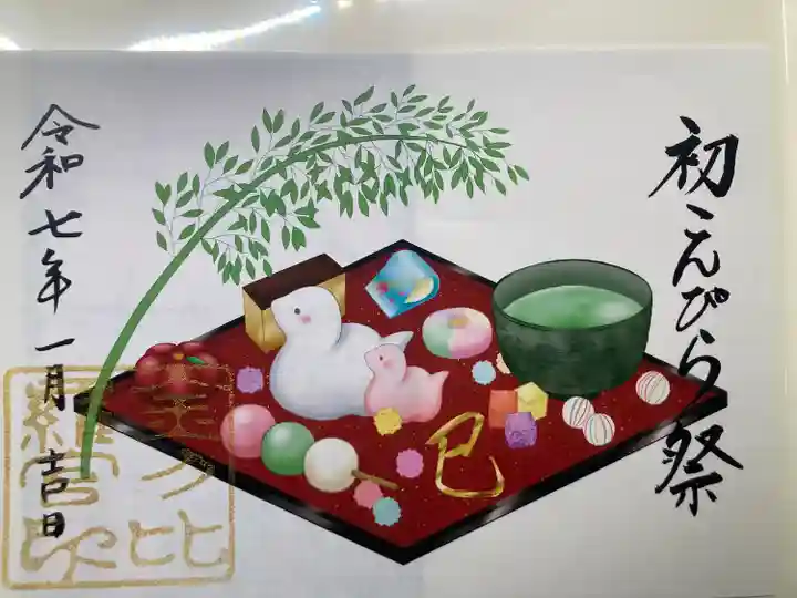 子安神社(東京都)