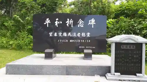 望来神社のその他建物