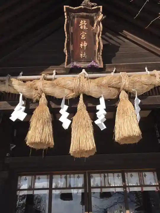 龍宮神社のその他建物