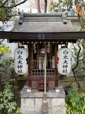 錦天満宮(京都府)