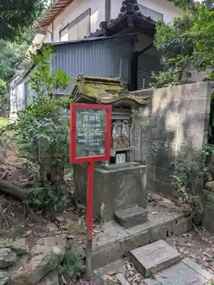 高野神社(岡山県)