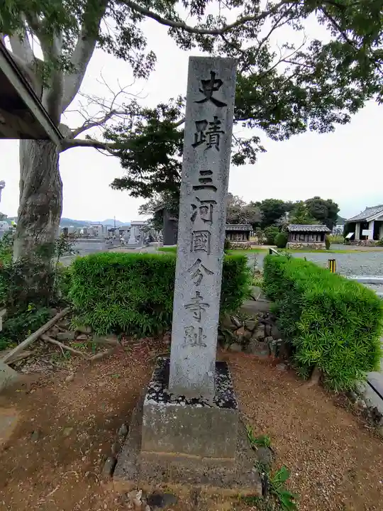 八幡宮(八幡町)の周辺