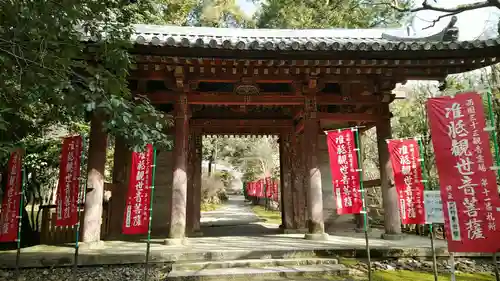 醍醐寺(京都府)
