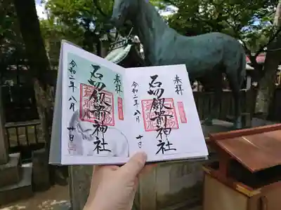 石切劔箭神社のその他建物