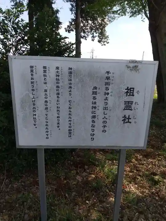 鷲宮神社のその他建物