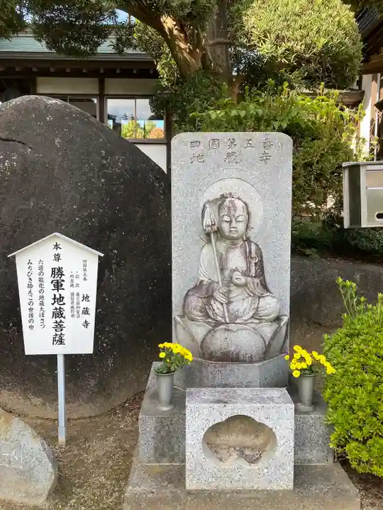 大聖寺(土浦大師不動尊)(茨城県)
