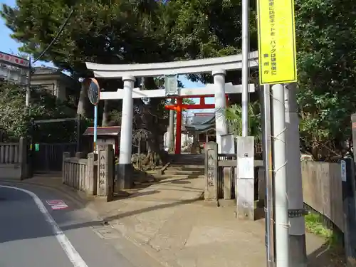 天沼八幡神社の鳥居
