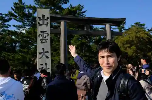 出雲大社(島根県)