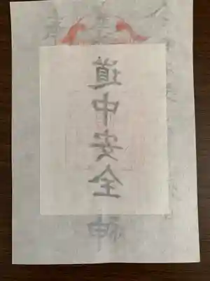 前川神社(埼玉県)