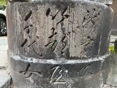 蓮長寺(東京都)