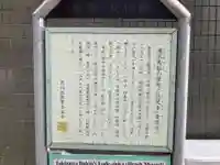 青雲寺(東京都)