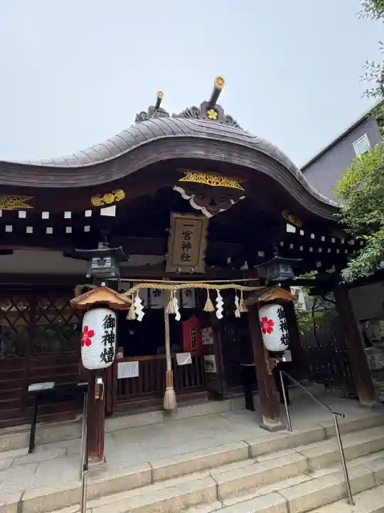 一宮神社(兵庫県)