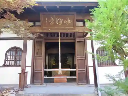 退耕庵の本殿・本堂