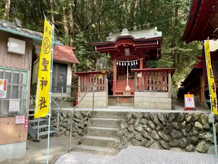 聖神社(埼玉県)