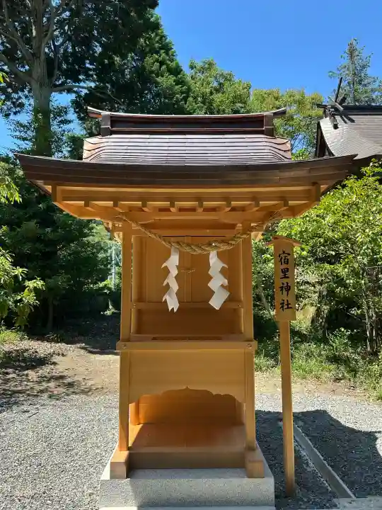 賀羅加波神社(広島県)