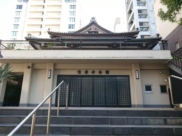 信楽寺のその他建物