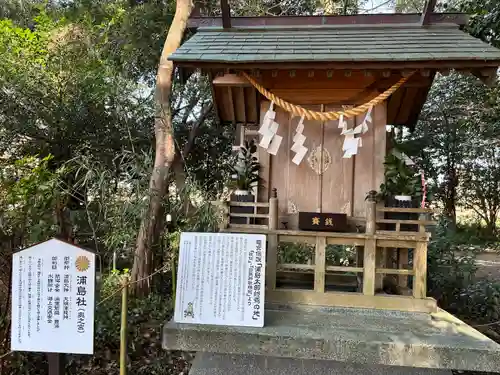 白鬚神社(宮崎県)