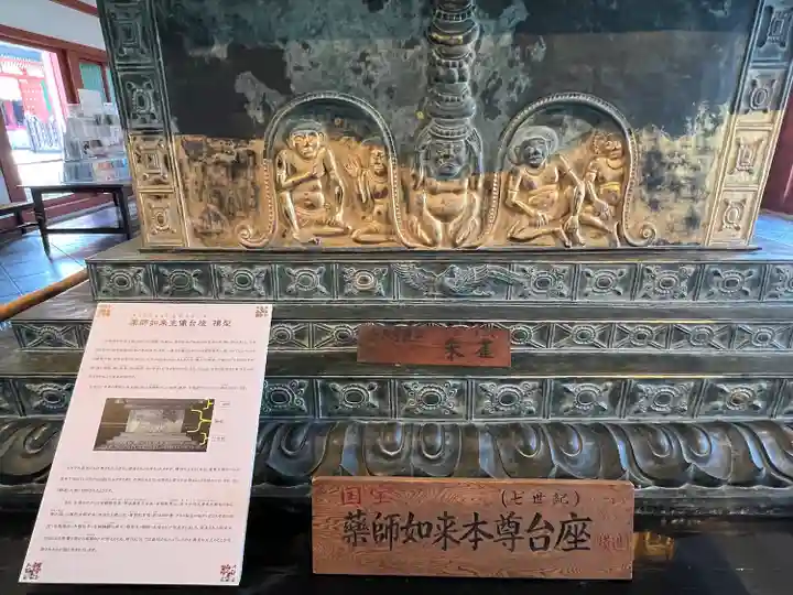 薬師寺(奈良県)