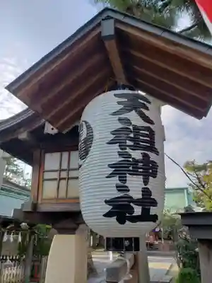 高円寺天祖神社のその他建物